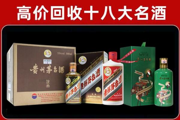 毕节市回收铁盖茅台酒