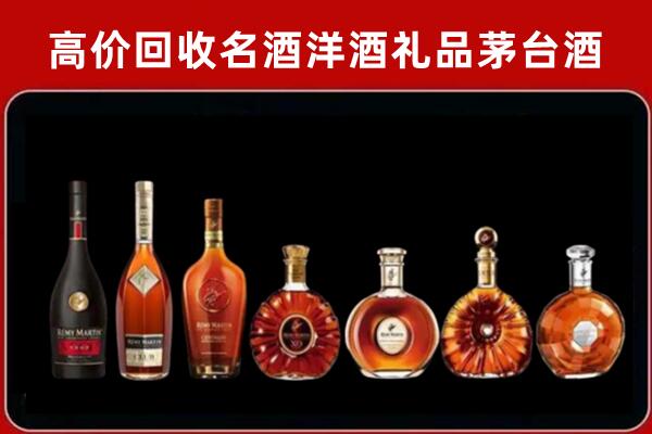 毕节市回收拉菲红酒