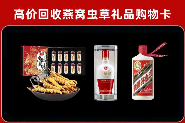 毕节市回收名酒哪家好