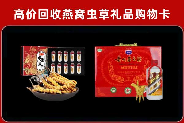 毕节市回收15年茅台酒